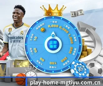 play-home-mgtiyu.com.cn APP 深度功能